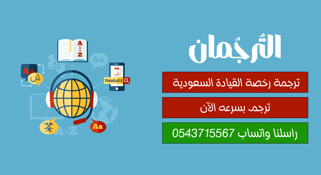 Driving License